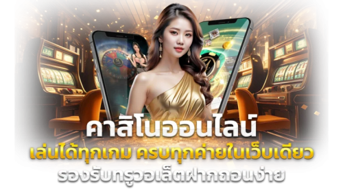 Pharaoh14 เว็บพนันอาณาจักรการเดิมพันแห่งยุคดิจิทัล